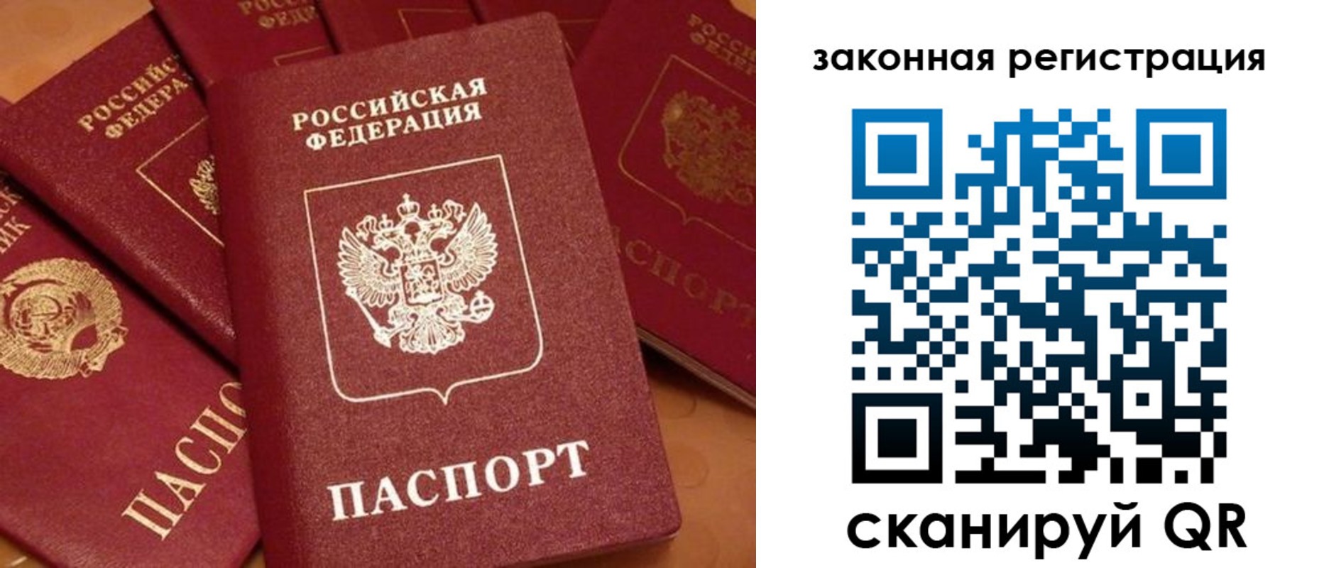 временная регистрация госуслуги в Лангепасе